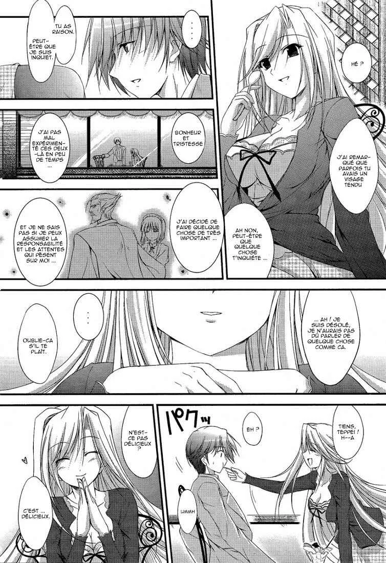 Princess Lover! pure my heart Chapitre 1: Lever de rideau - Page 12