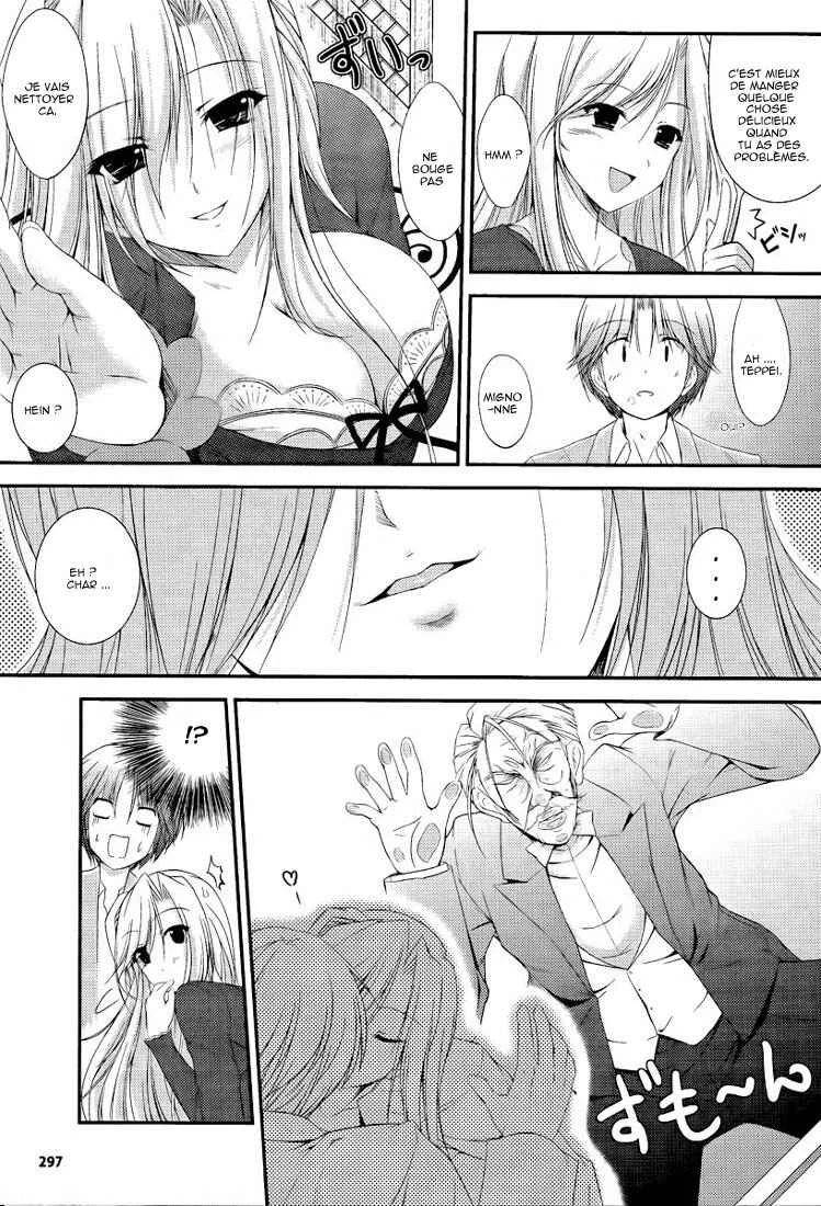 Princess Lover! pure my heart Chapitre 1: Lever de rideau - Page 13