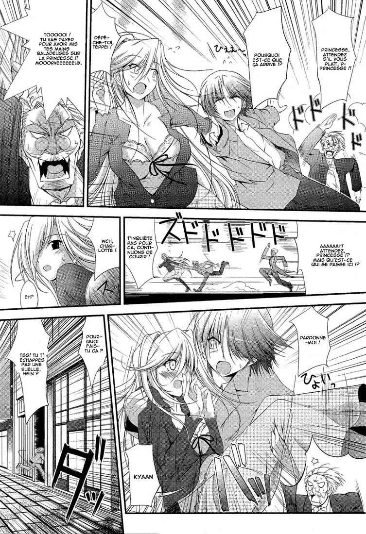 Princess Lover! pure my heart Chapitre 1: Lever de rideau - Page 14