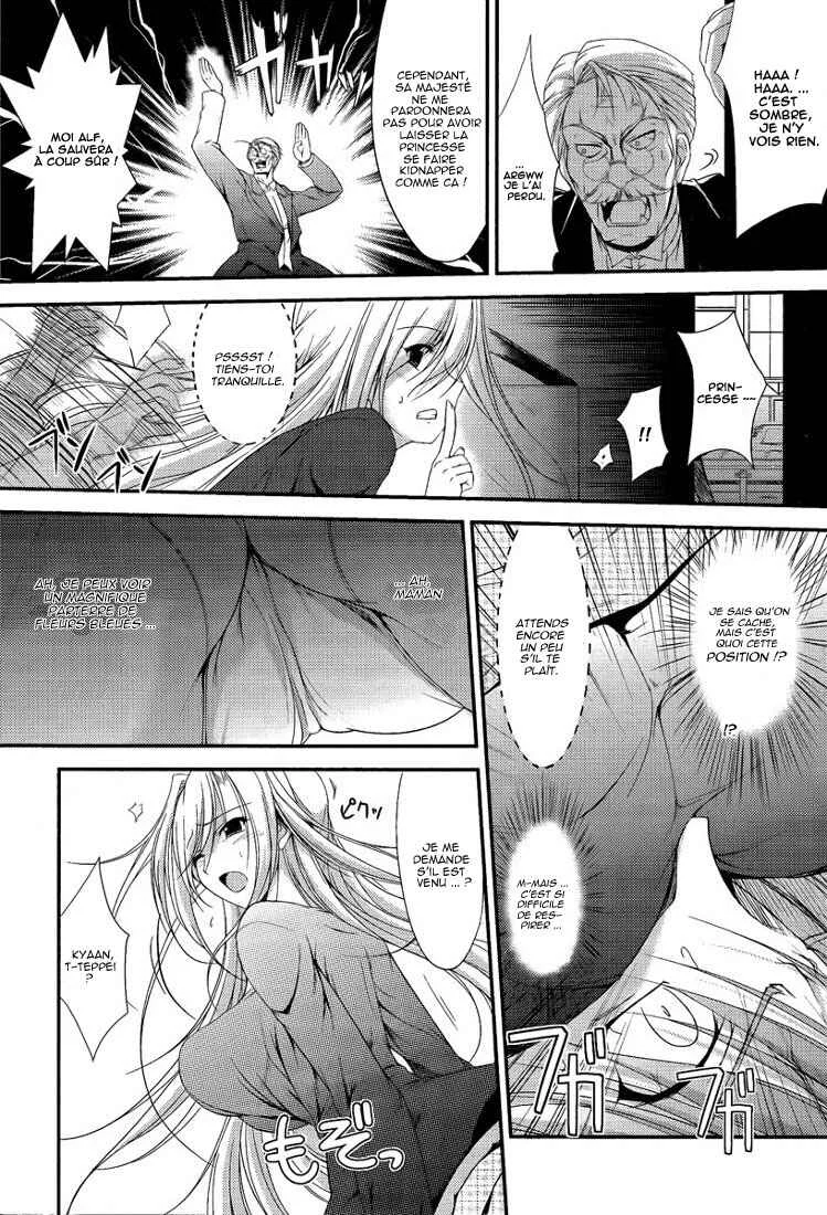 Princess Lover! pure my heart Chapitre 1: Lever de rideau - Page 15