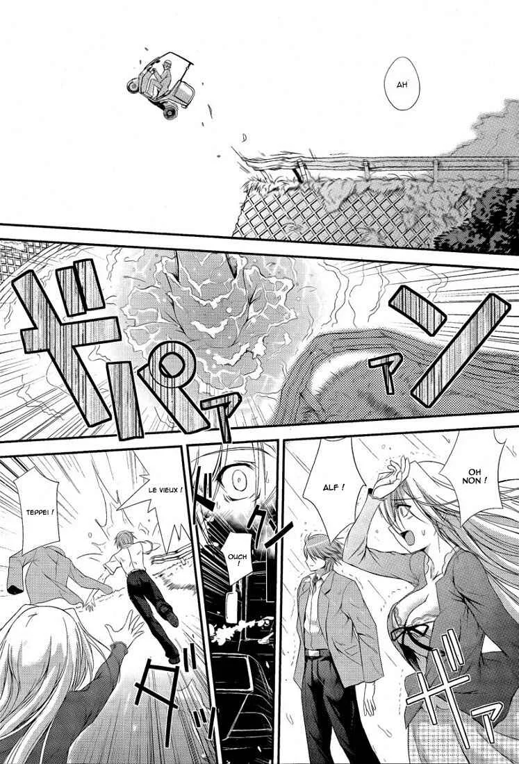 Princess Lover! pure my heart Chapitre 1: Lever de rideau - Page 21