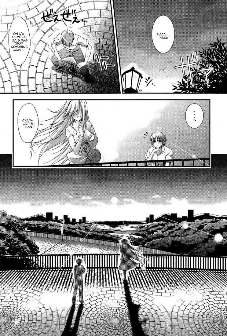 Princess Lover! pure my heart Chapitre 1: Lever de rideau - Page 23