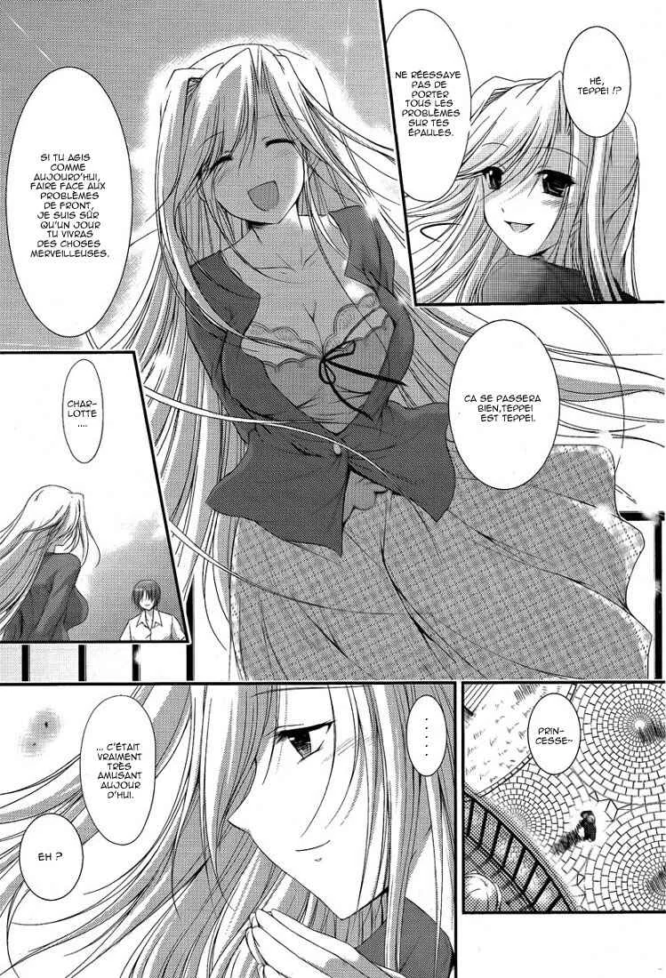 Princess Lover! pure my heart Chapitre 1: Lever de rideau - Page 25