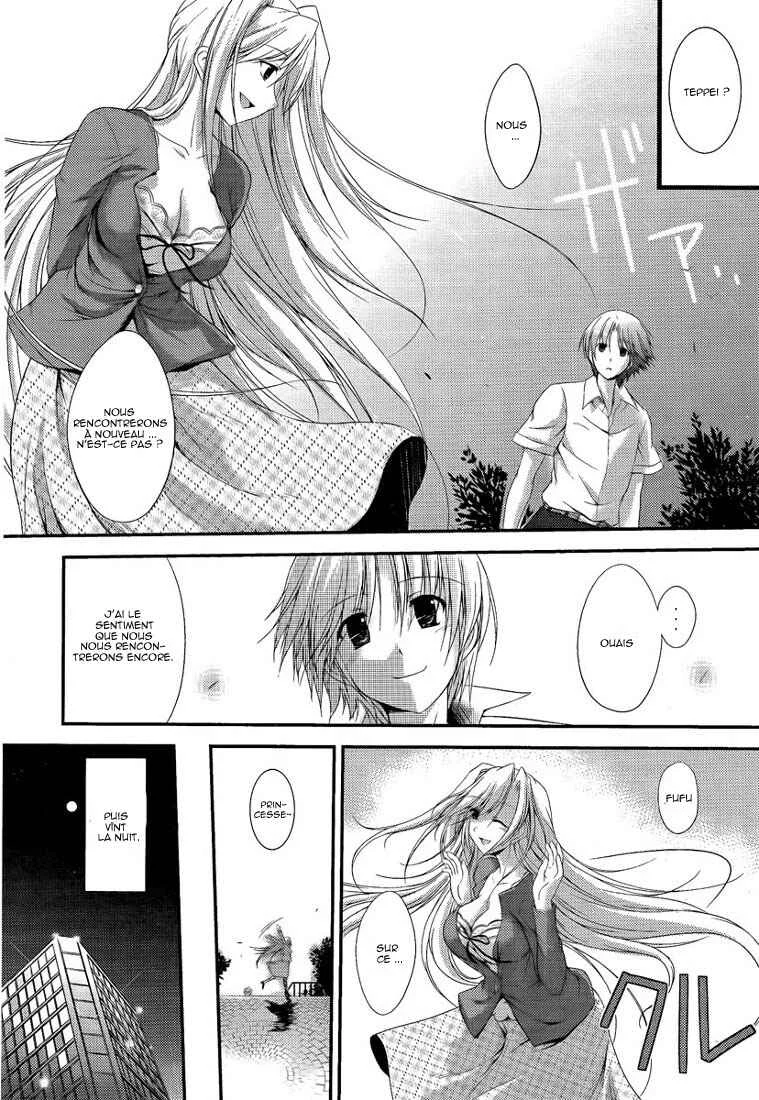 Princess Lover! pure my heart Chapitre 1: Lever de rideau - Page 26