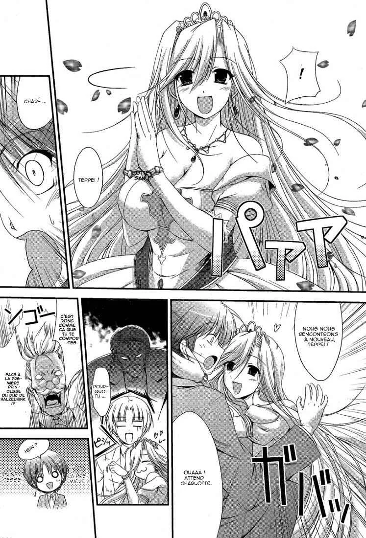 Princess Lover! pure my heart Chapitre 1: Lever de rideau - Page 27