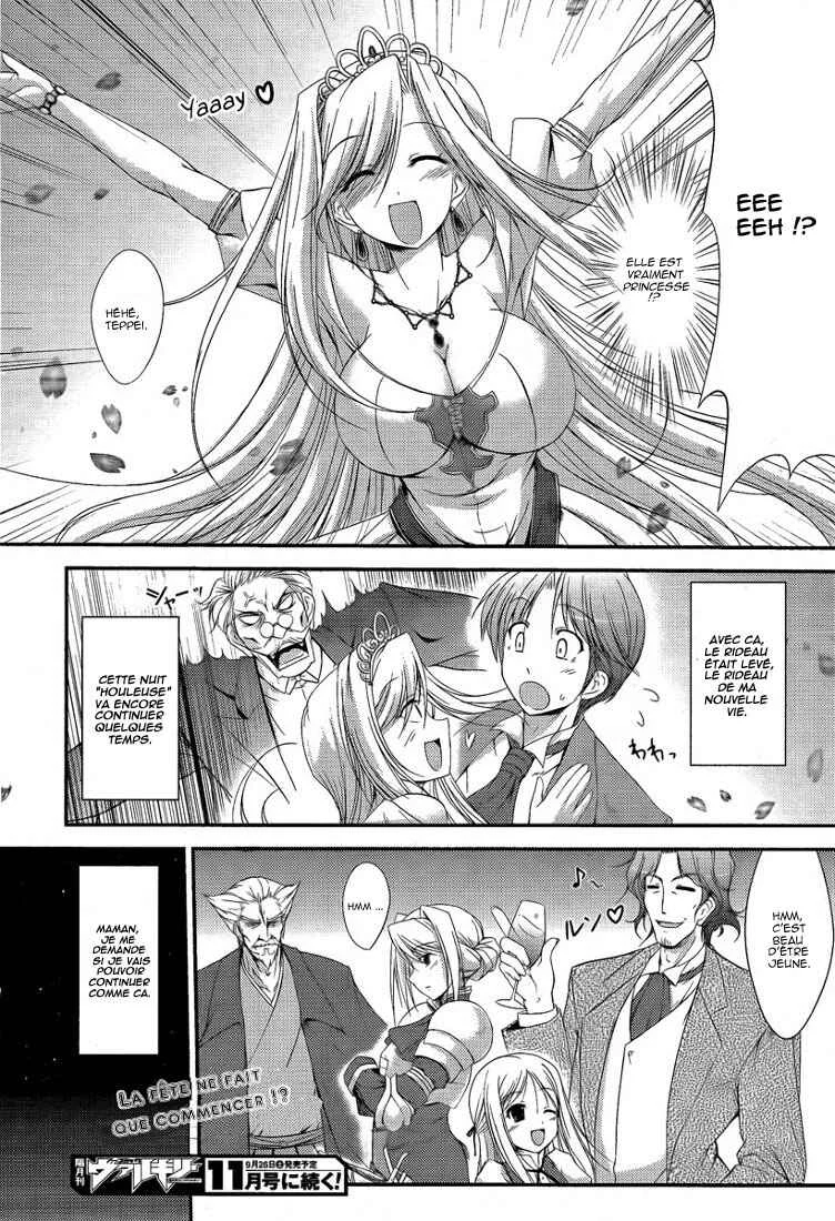 Princess Lover! pure my heart Chapitre 1: Lever de rideau - Page 28