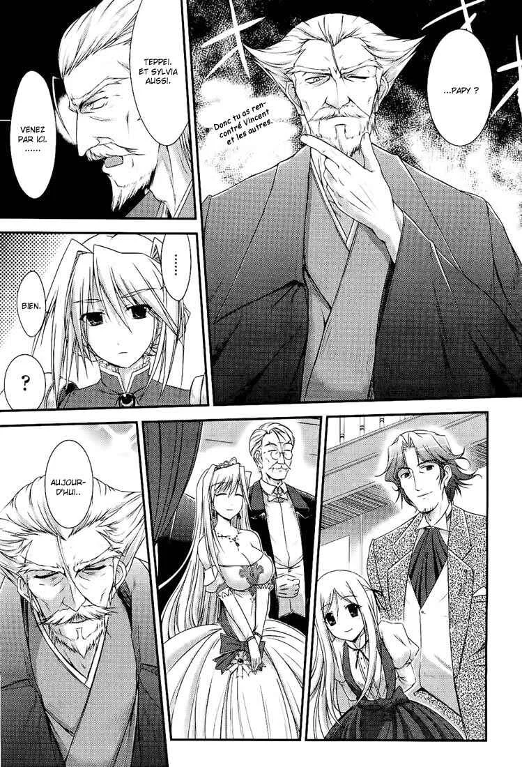 Princess Lover! pure my heart Chapitre 2: Chevalier et danse - Page 15