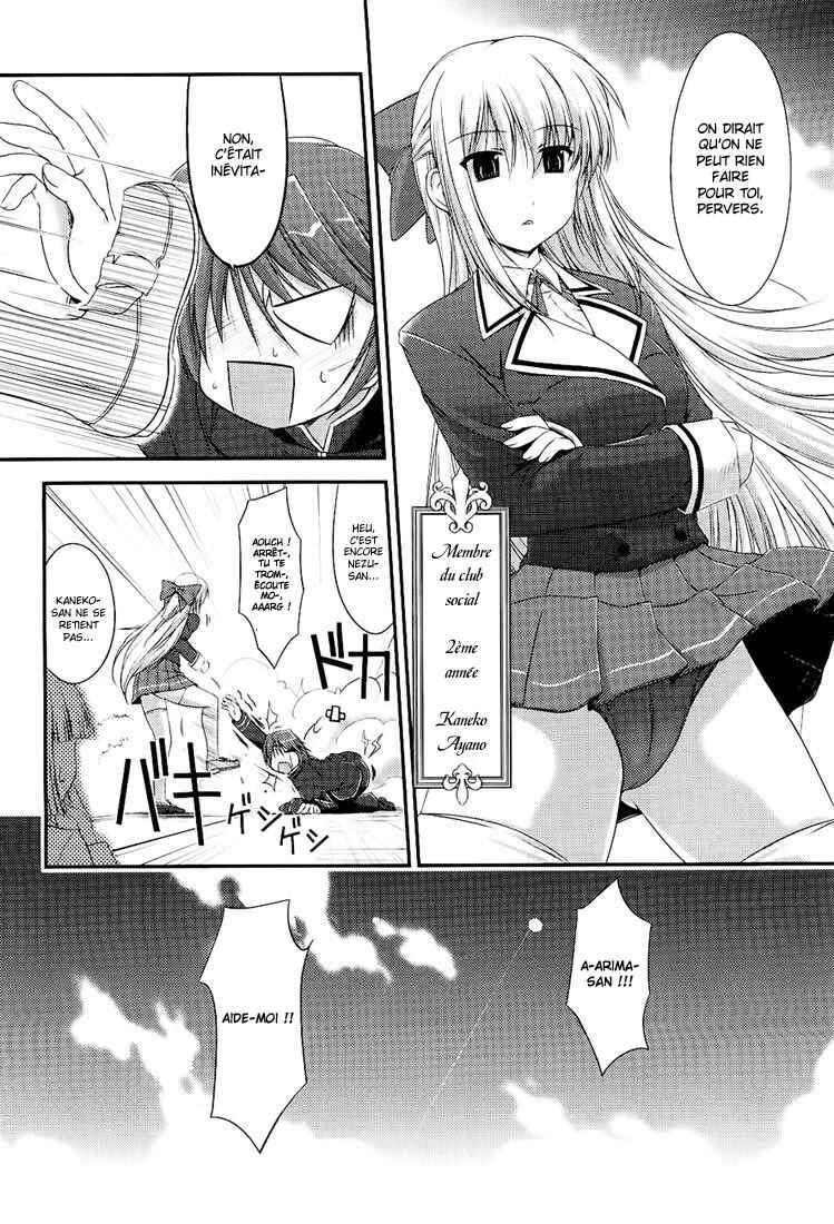 Princess Lover! pure my heart Chapitre 3: Maria le détective perdu vise la magnificience - Page 6