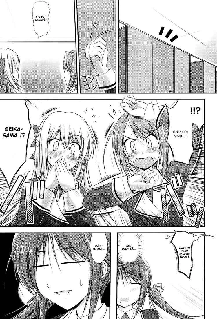 Princess Lover! pure my heart Chapitre 3: Maria le détective perdu vise la magnificience - Page 11