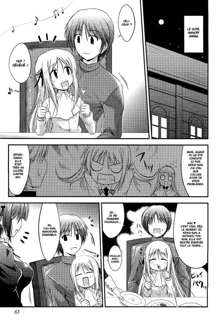 Princess Lover! pure my heart Chapitre 3: Maria le détective perdu vise la magnificience - Page 15