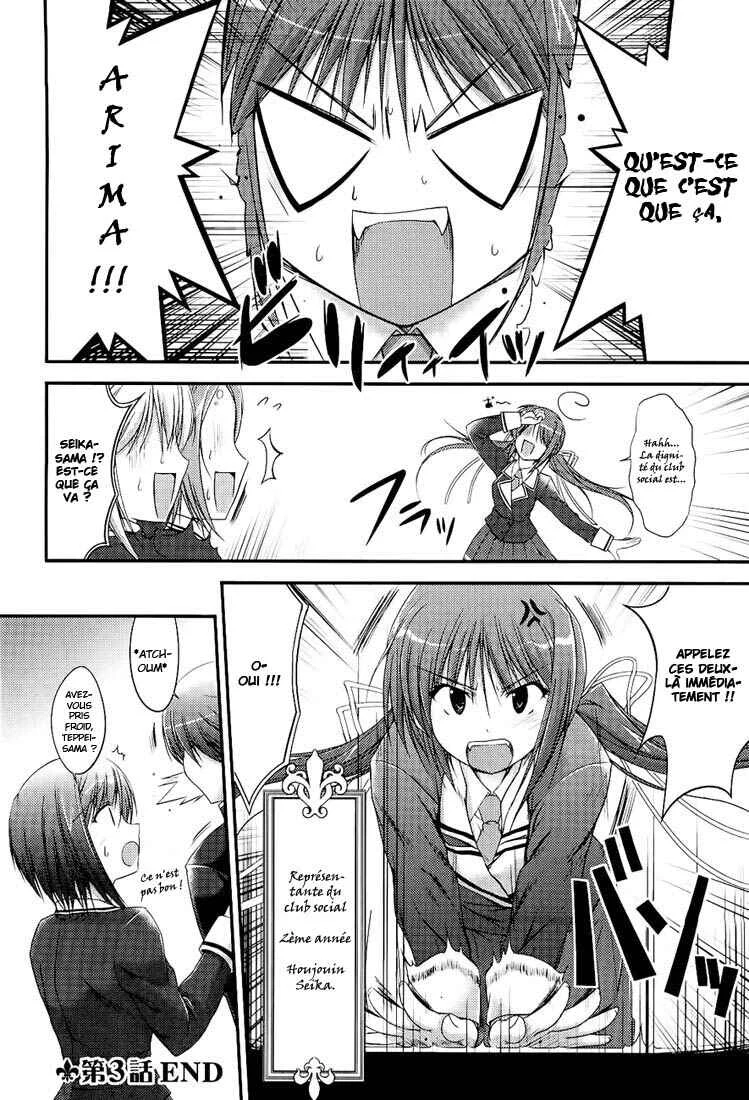 Princess Lover! pure my heart Chapitre 3: Maria le détective perdu vise la magnificience - Page 26