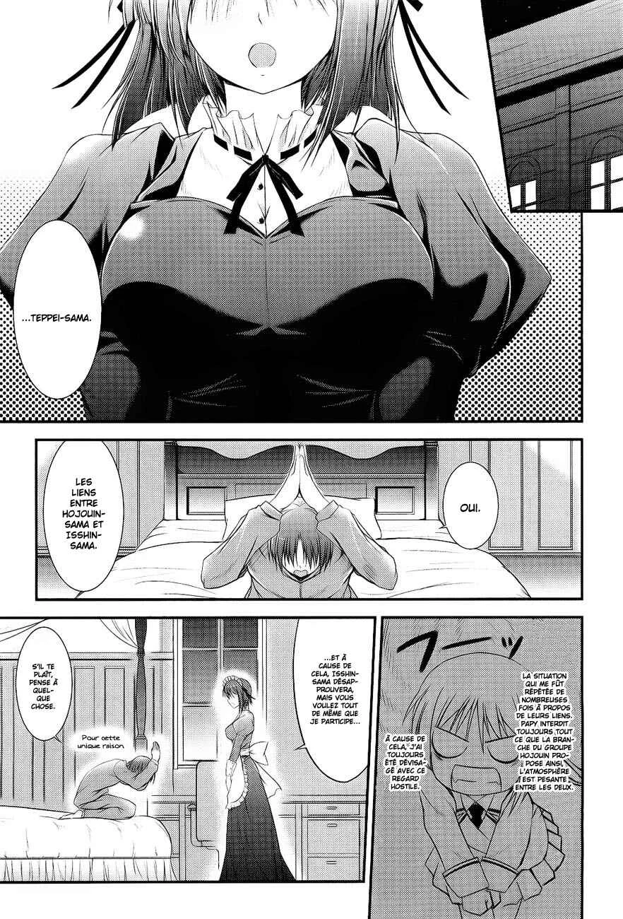 Princess Lover! pure my heart Chapitre 4: Jeune fille, robe, et sourire - Page 7