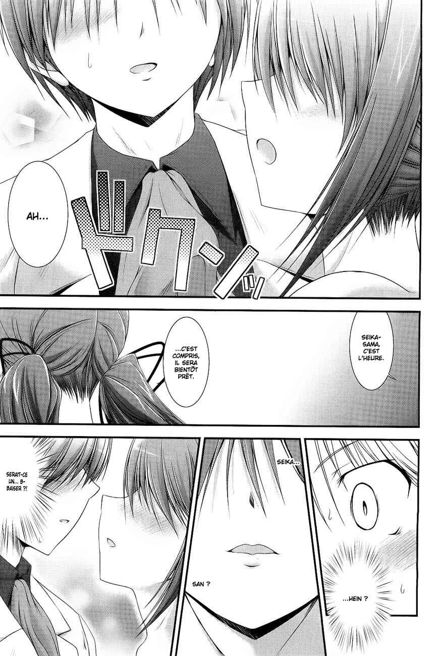 Princess Lover! pure my heart Chapitre 4: Jeune fille, robe, et sourire - Page 15