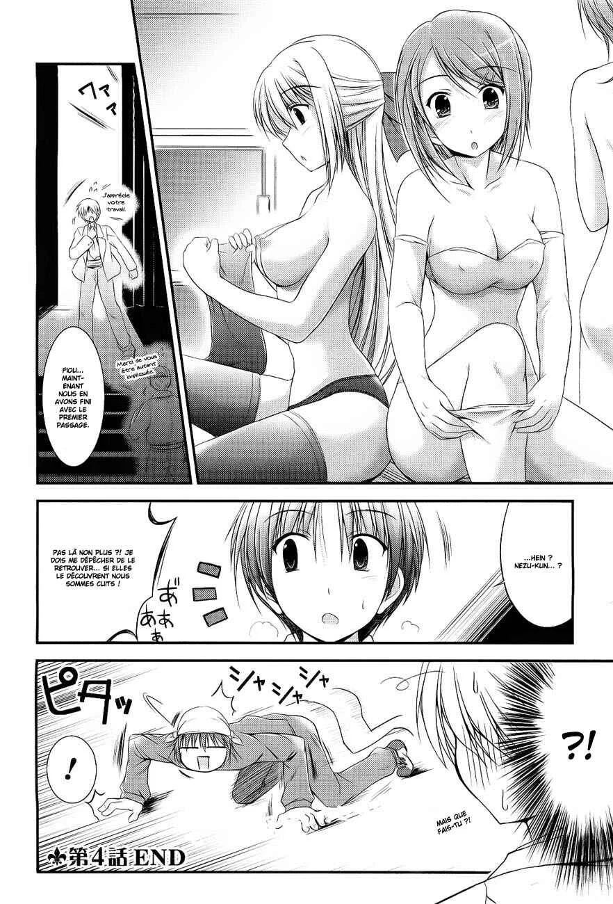 Princess Lover! pure my heart Chapitre 4: Jeune fille, robe, et sourire - Page 21
