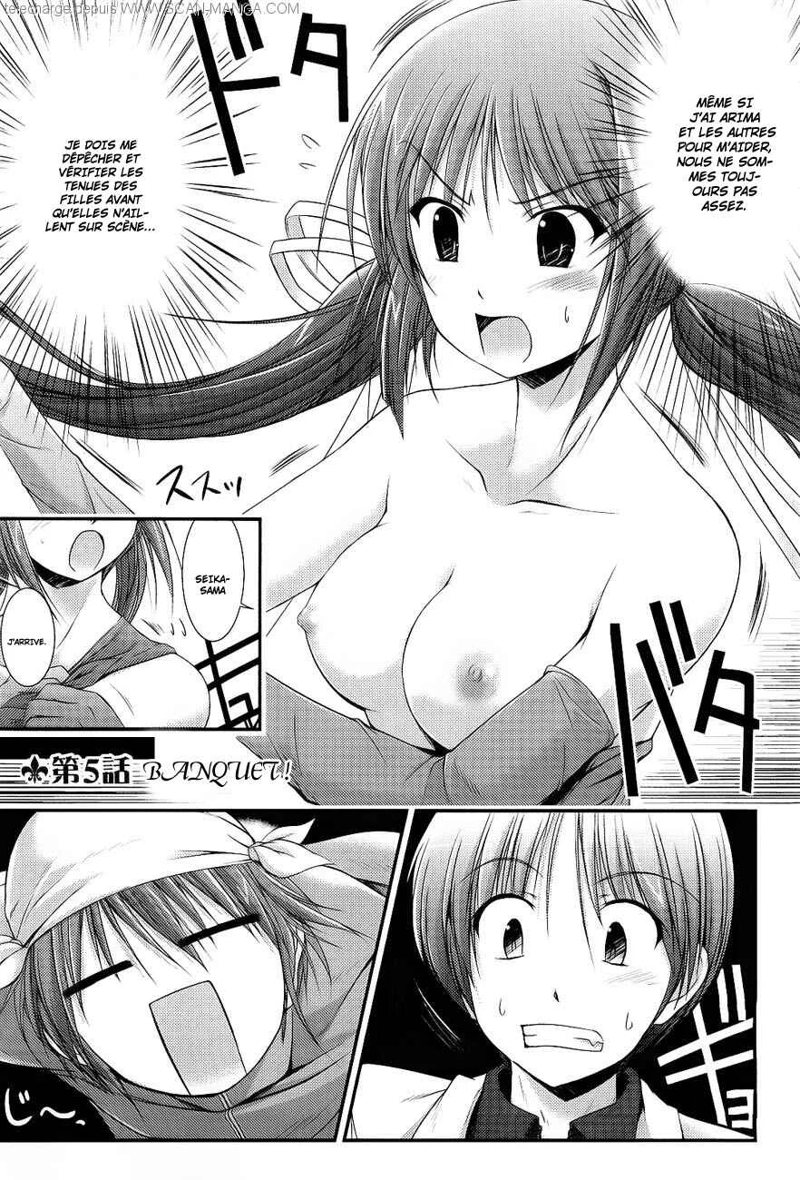 Princess Lover! pure my heart Chapitre 5: Banquet ! - Page 2