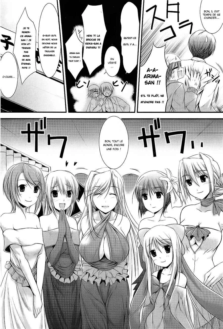 Princess Lover! pure my heart Chapitre 5: Banquet ! - Page 3
