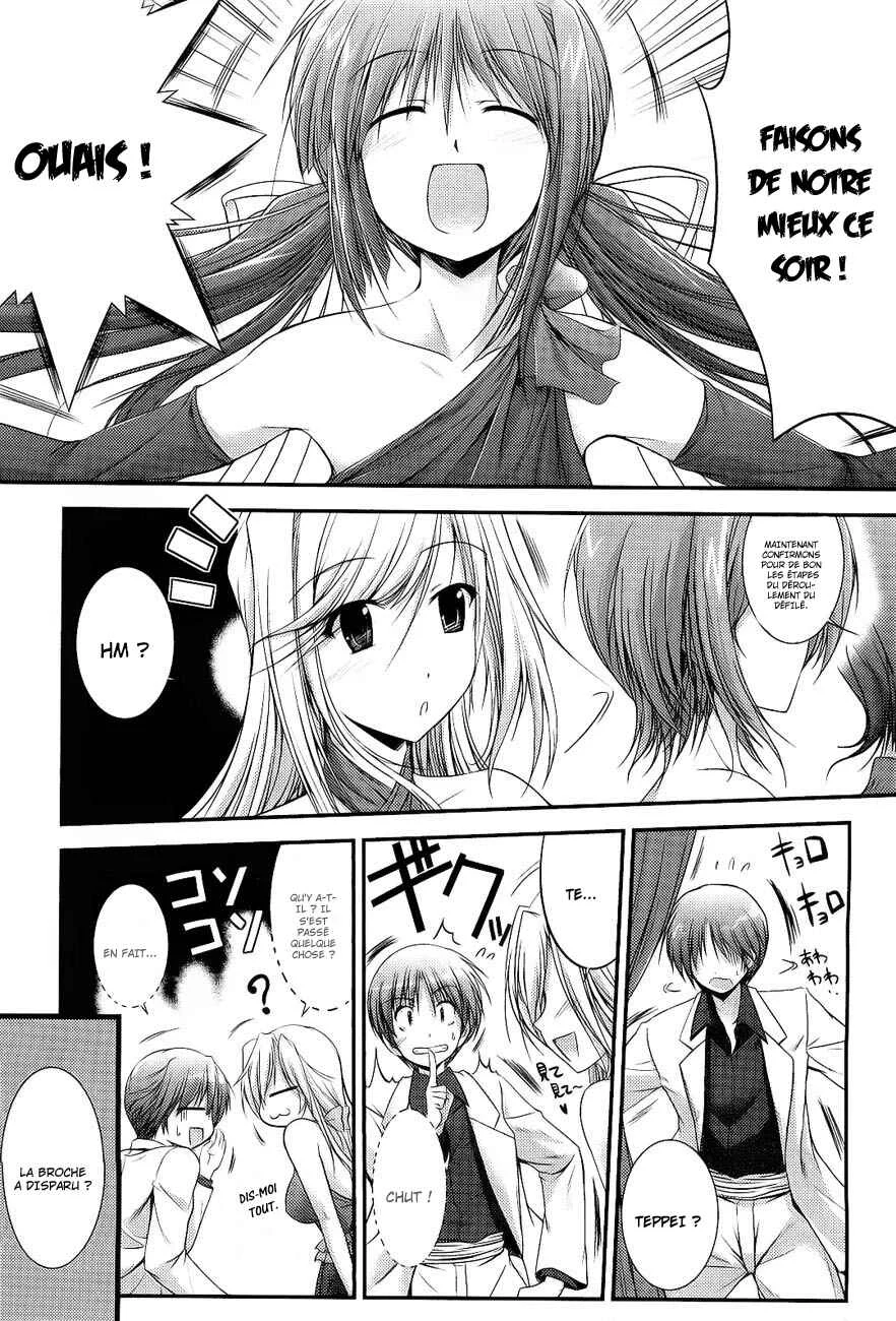 Princess Lover! pure my heart Chapitre 5: Banquet ! - Page 4