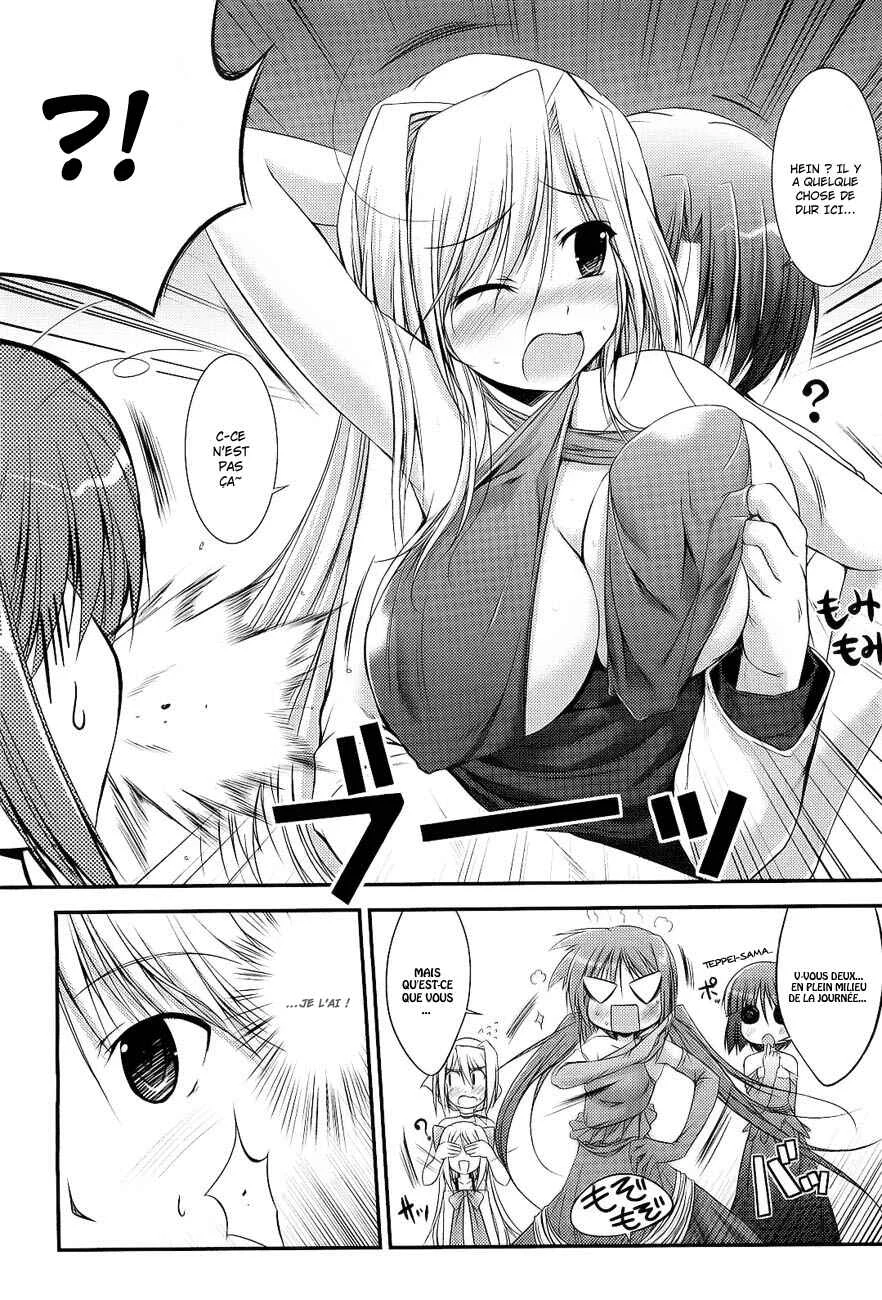 Princess Lover! pure my heart Chapitre 5: Banquet ! - Page 7