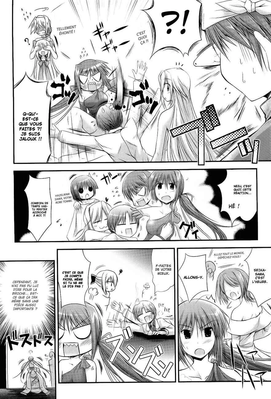 Princess Lover! pure my heart Chapitre 5: Banquet ! - Page 9