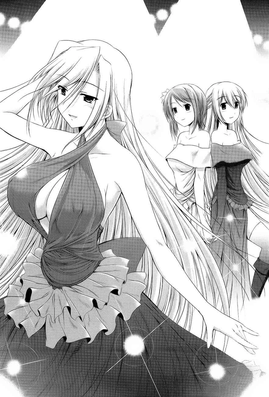 Princess Lover! pure my heart Chapitre 5: Banquet ! - Page 10