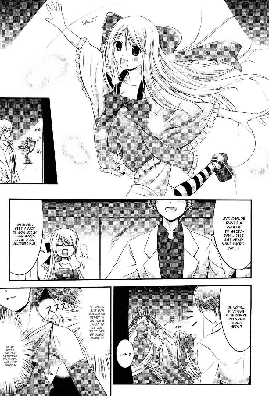 Princess Lover! pure my heart Chapitre 5: Banquet ! - Page 12