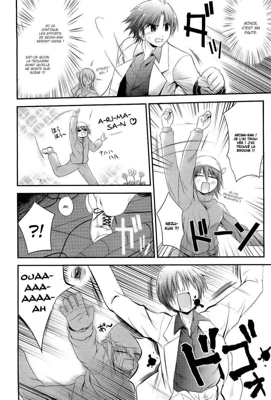 Princess Lover! pure my heart Chapitre 5: Banquet ! - Page 13