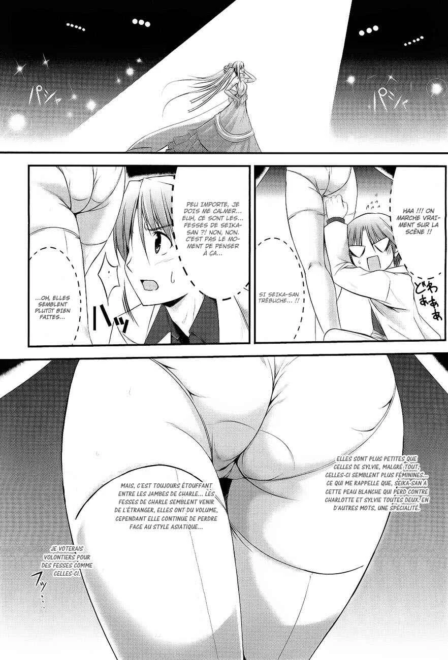 Princess Lover! pure my heart Chapitre 5: Banquet ! - Page 17