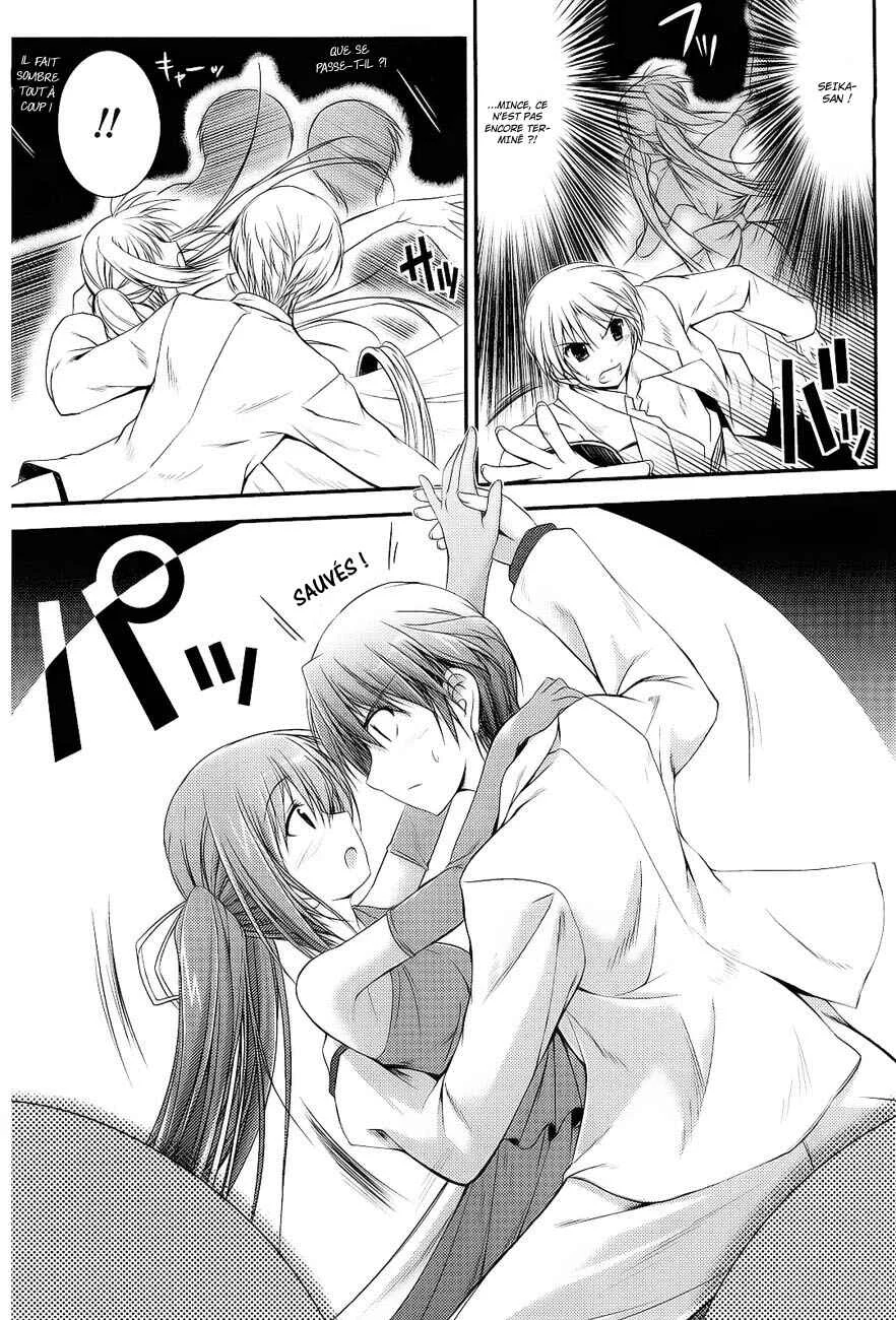 Princess Lover! pure my heart Chapitre 5: Banquet ! - Page 21