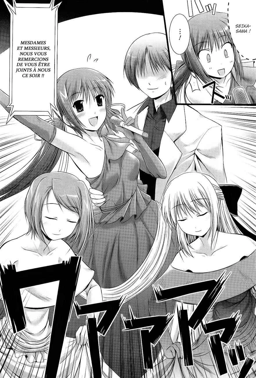 Princess Lover! pure my heart Chapitre 5: Banquet ! - Page 22