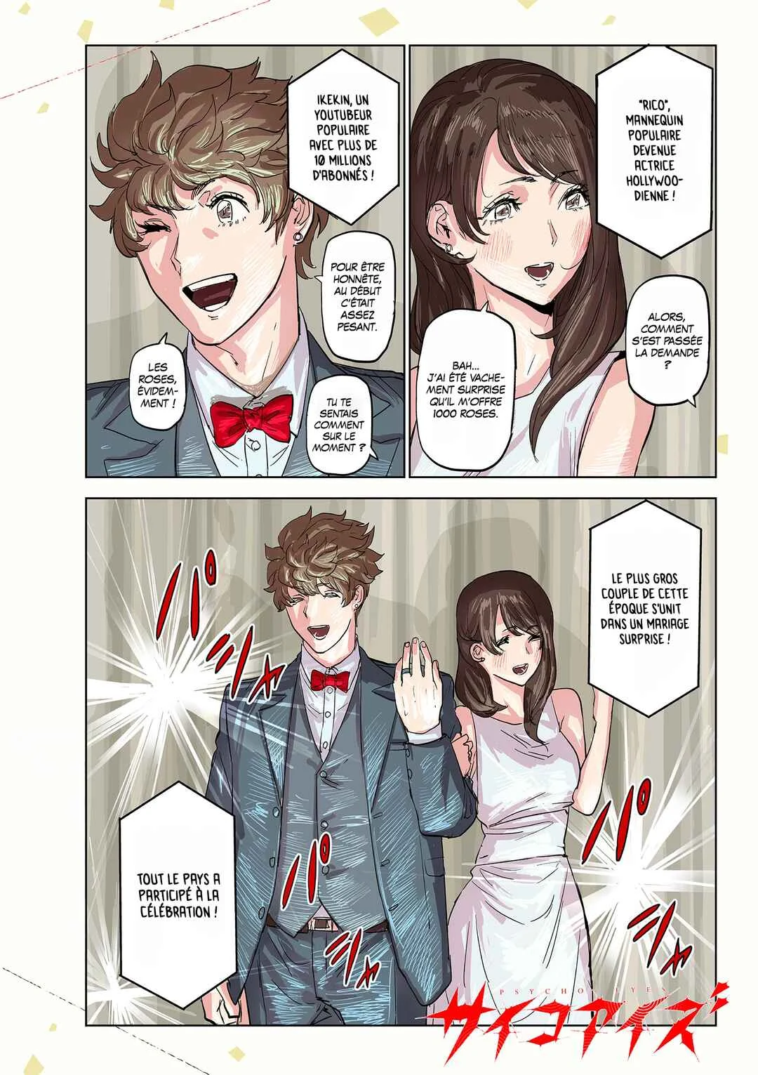Psycho Eyes Chapitre 1: Les yeux - Page 1