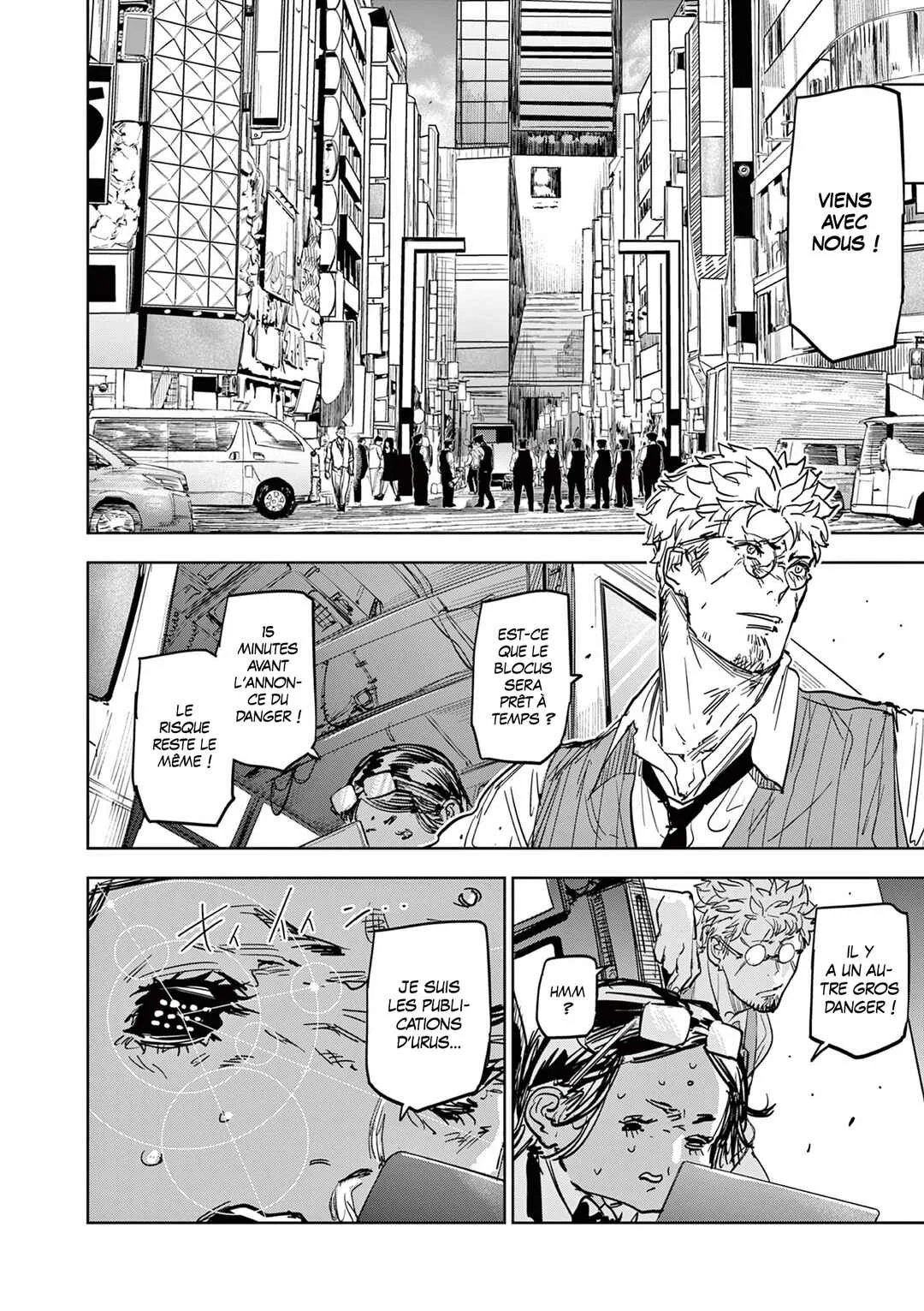 Psycho Eyes Chapitre 1: Les yeux - Page 24