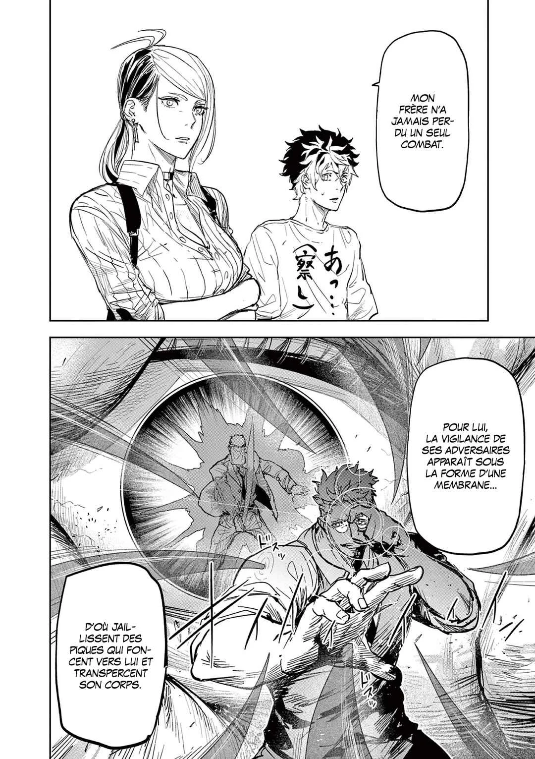 Psycho Eyes Chapitre 2: Bonne connexion - Page 4