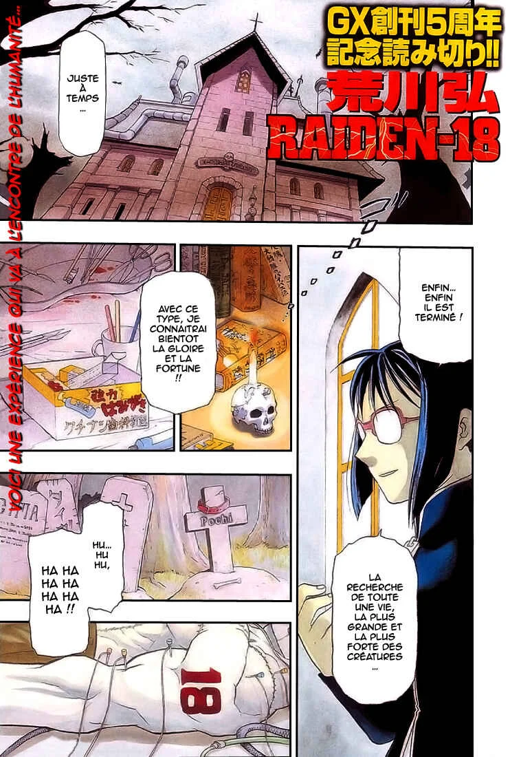Raiden-18 Chapitre 1 - Page 2