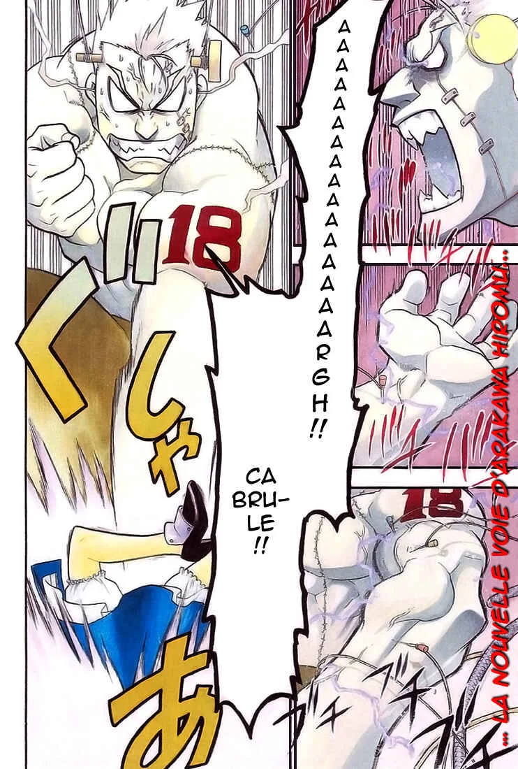 Raiden-18 Chapitre 1 - Page 4
