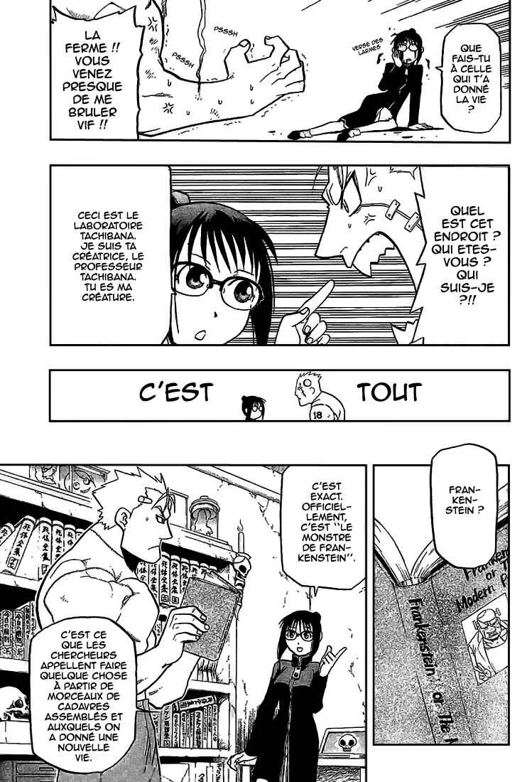 Raiden-18 Chapitre 1 - Page 5