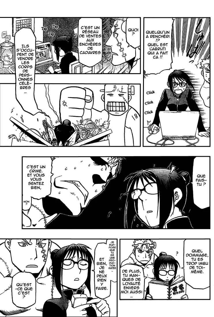 Raiden-18 Chapitre 1 - Page 7