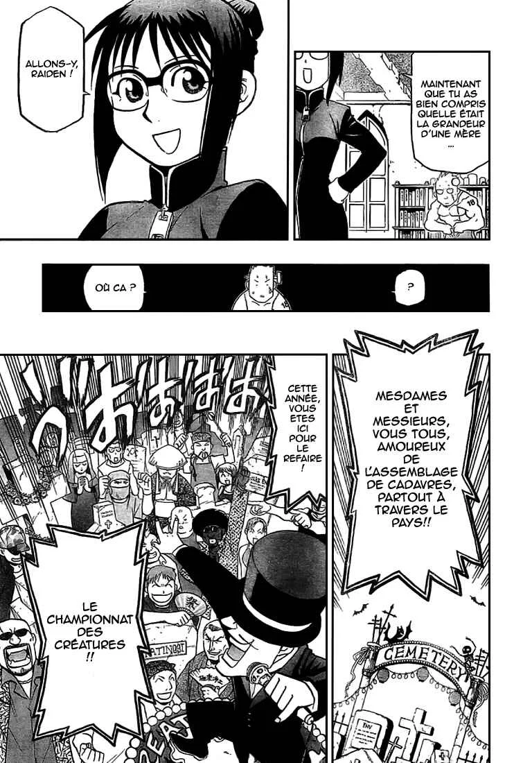 Raiden-18 Chapitre 1 - Page 9