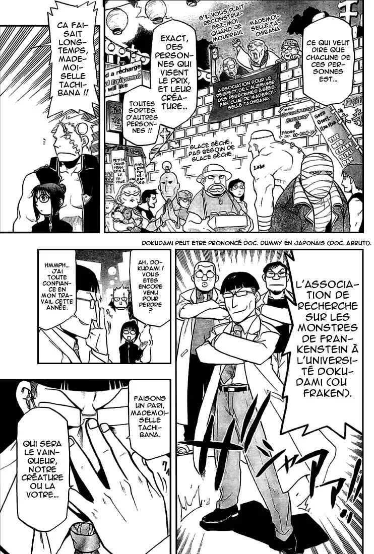 Raiden-18 Chapitre 1 - Page 11