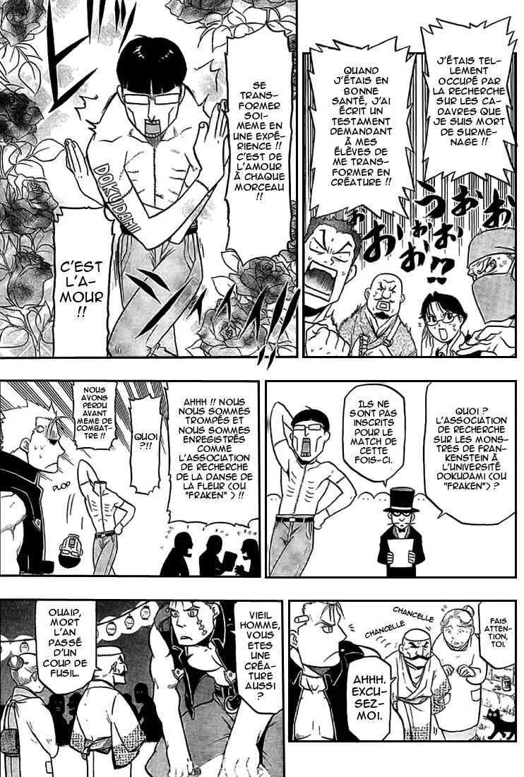 Raiden-18 Chapitre 1 - Page 13