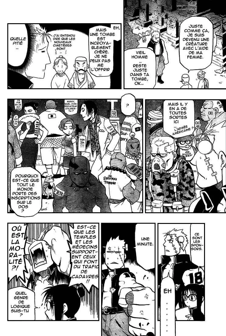 Raiden-18 Chapitre 1 - Page 14
