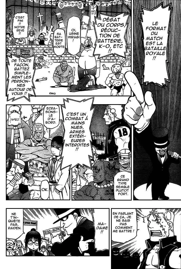 Raiden-18 Chapitre 1 - Page 16