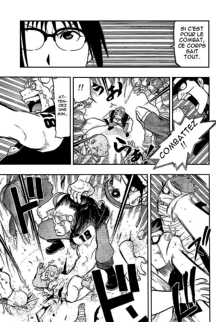 Raiden-18 Chapitre 1 - Page 17