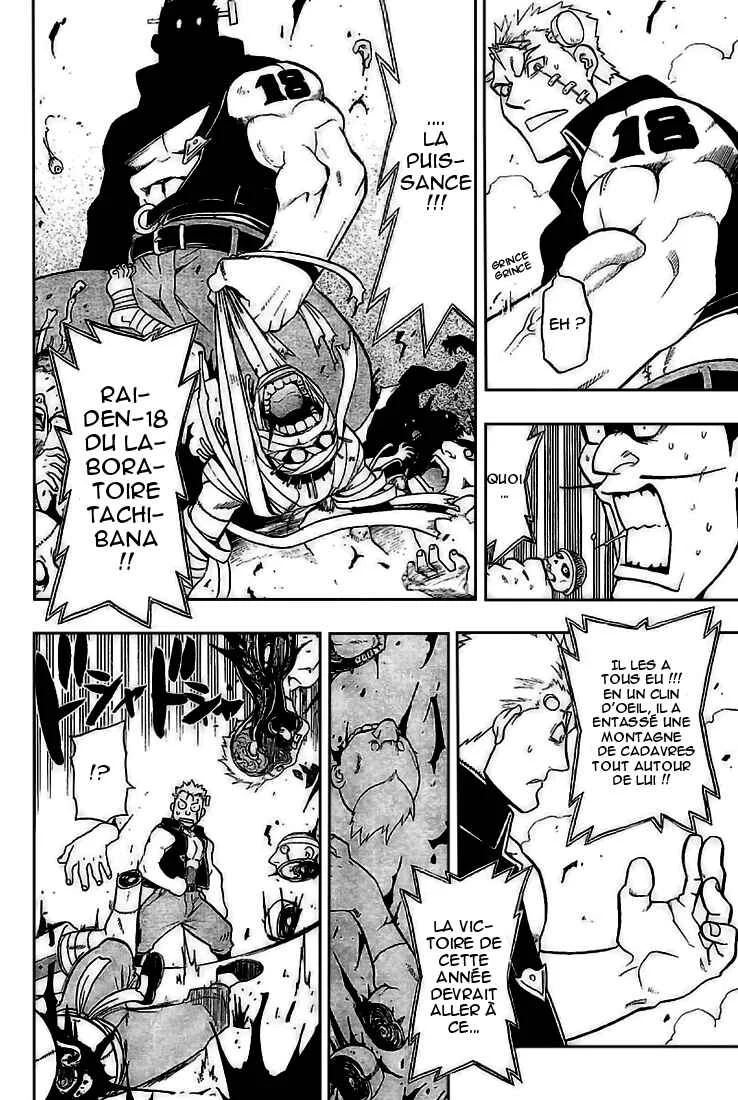Raiden-18 Chapitre 1 - Page 18