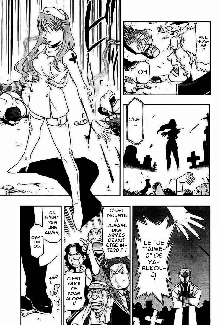 Raiden-18 Chapitre 1 - Page 19