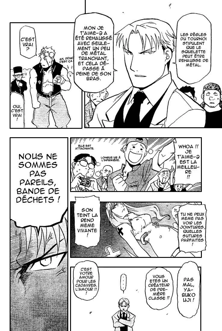 Raiden-18 Chapitre 1 - Page 20