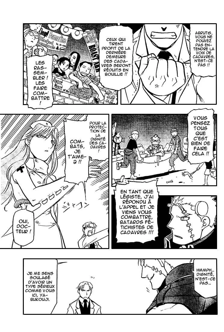 Raiden-18 Chapitre 1 - Page 21