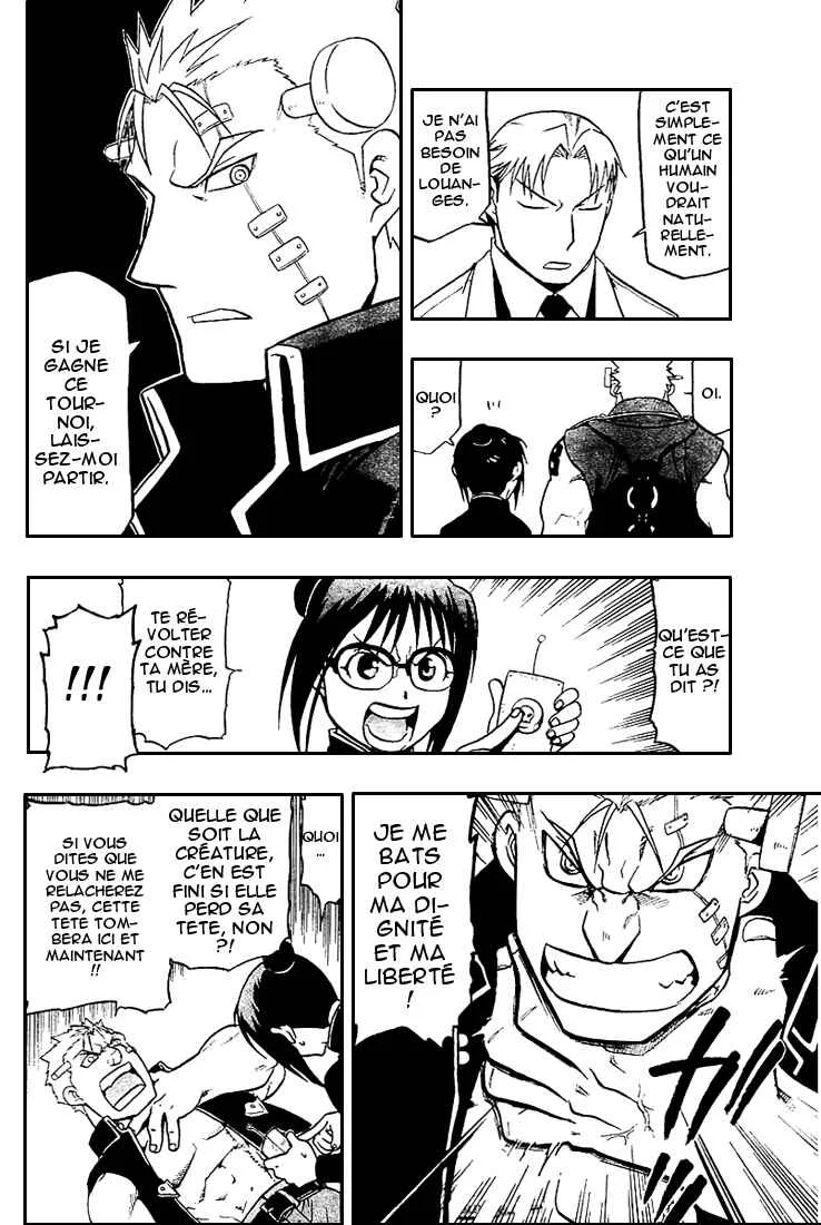 Raiden-18 Chapitre 1 - Page 22