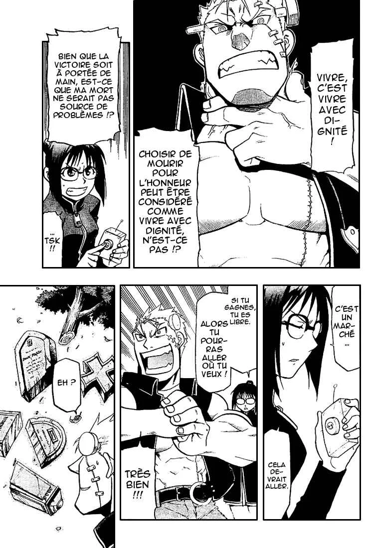 Raiden-18 Chapitre 1 - Page 23