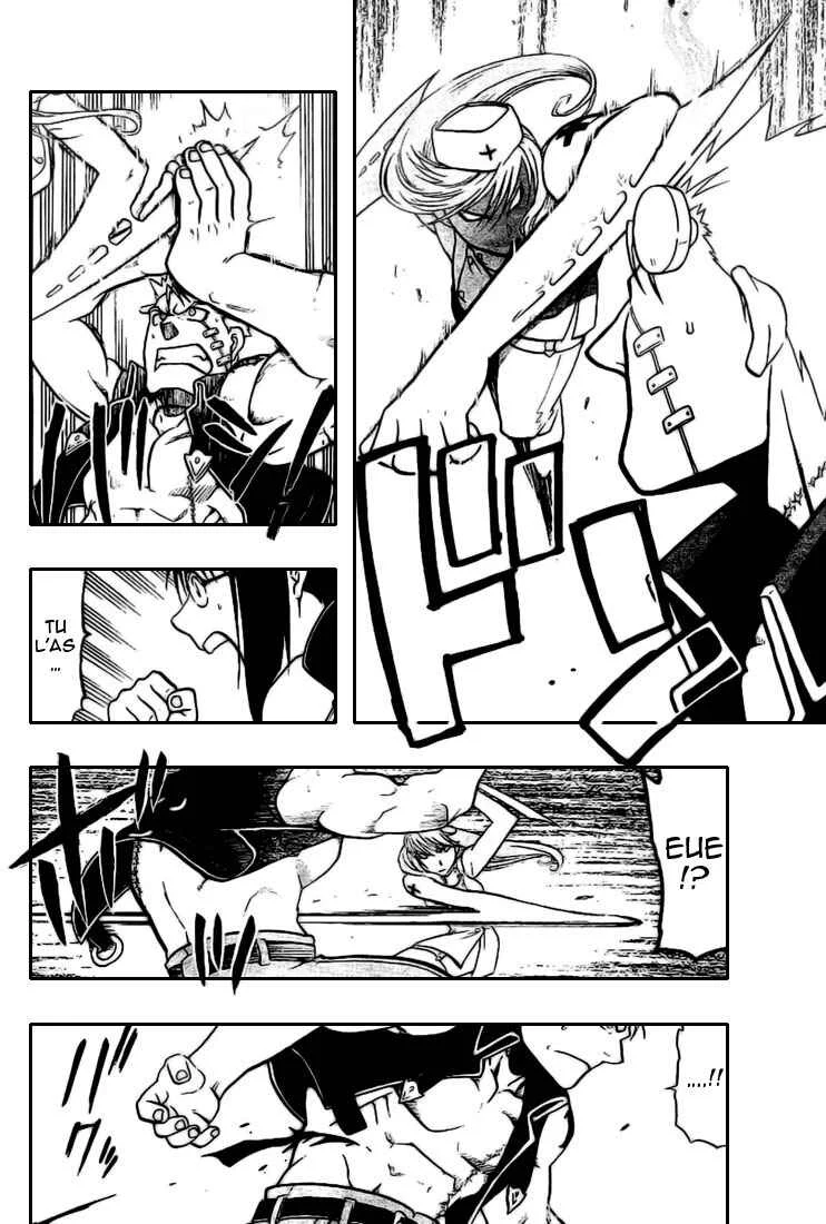 Raiden-18 Chapitre 1 - Page 26