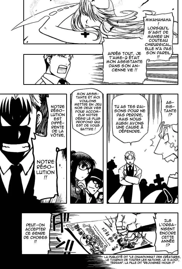 Raiden-18 Chapitre 1 - Page 27